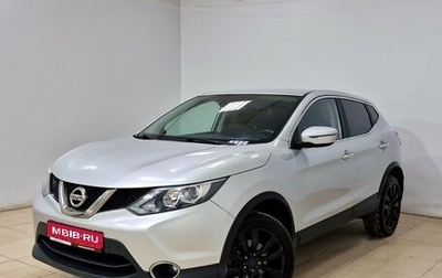 Nissan Qashqai, 2018 год, 1 685 000 рублей, 1 фотография