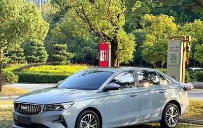 Geely Emgrand, 2025 год, 1 059 000 рублей, 1 фотография