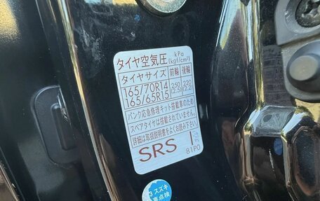 Suzuki Solio III, 2019 год, 880 000 рублей, 13 фотография