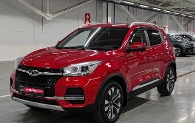 Chery Tiggo 4 I рестайлинг, 2021 год, 1 530 000 рублей, 1 фотография