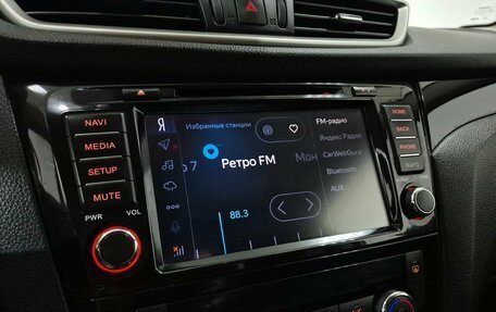 Nissan Qashqai, 2018 год, 1 685 000 рублей, 20 фотография