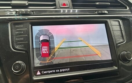 Volkswagen Tiguan II, 2017 год, 2 000 000 рублей, 21 фотография