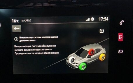 Opel Mokka, 2022 год, 1 785 000 рублей, 34 фотография