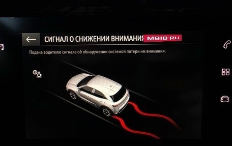 Opel Mokka, 2022 год, 1 785 000 рублей, 38 фотография