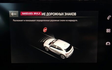 Opel Mokka, 2022 год, 1 785 000 рублей, 37 фотография