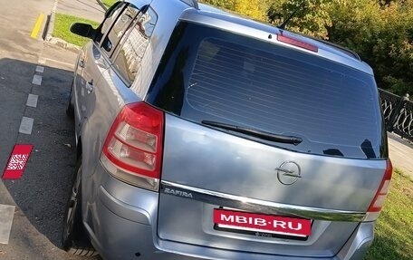 Opel Zafira B, 2008 год, 450 000 рублей, 20 фотография