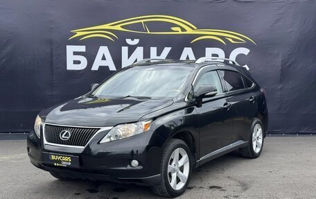 Lexus RX II рестайлинг, 2009 год, 1 834 000 рублей, 1 фотография