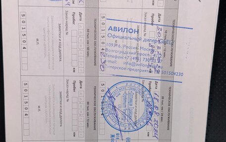Geely Tugella FY11, 2023 год, 3 050 000 рублей, 17 фотография