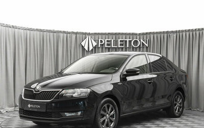 Skoda Rapid I, 2019 год, 1 190 000 рублей, 1 фотография