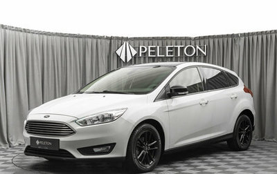 Ford Focus III, 2018 год, 1 420 000 рублей, 1 фотография