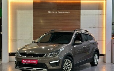 KIA Rio IV, 2019 год, 1 399 900 рублей, 1 фотография