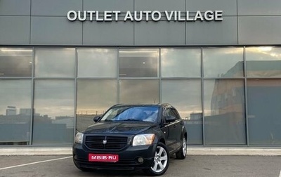 Dodge Caliber I рестайлинг, 2006 год, 389 000 рублей, 1 фотография