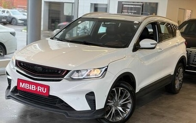 Geely Coolray I, 2022 год, 1 450 000 рублей, 1 фотография