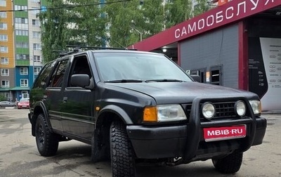 Opel Frontera A, 1992 год, 530 000 рублей, 1 фотография