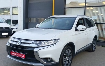 Mitsubishi Outlander III рестайлинг 3, 2015 год, 1 843 000 рублей, 1 фотография