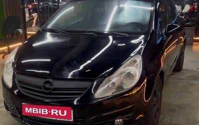 Opel Corsa D, 2008 год, 330 000 рублей, 1 фотография