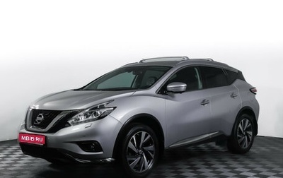 Nissan Murano, 2017 год, 2 790 000 рублей, 1 фотография