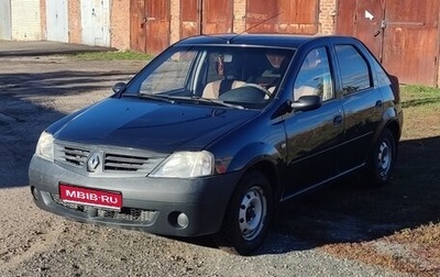 Renault Logan I, 2006 год, 260 000 рублей, 1 фотография