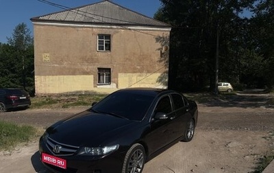 Honda Accord VII рестайлинг, 2007 год, 680 000 рублей, 1 фотография