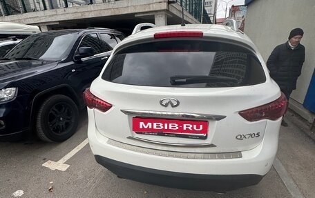 Infiniti FX II, 2013 год, 2 400 000 рублей, 2 фотография