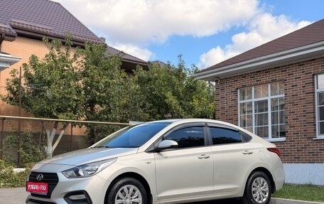 Hyundai Solaris II рестайлинг, 2017 год, 1 350 000 рублей, 1 фотография