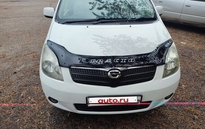 Toyota Corolla Spacio II, 2001 год, 620 000 рублей, 1 фотография