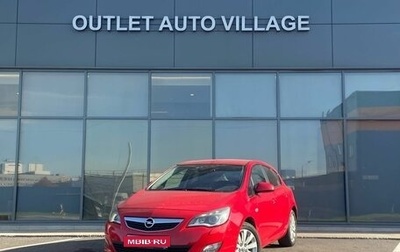 Opel Astra J, 2010 год, 549 000 рублей, 1 фотография