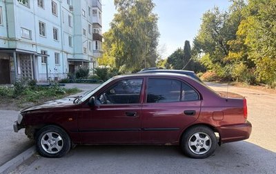 Hyundai Accent II, 2007 год, 190 000 рублей, 1 фотография