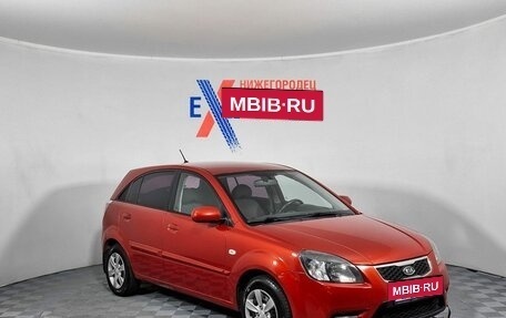 KIA Rio II, 2010 год, 559 000 рублей, 3 фотография