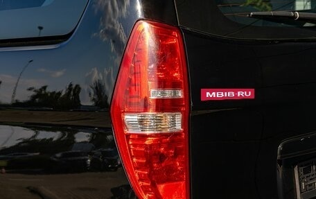 Hyundai H-1 II рестайлинг, 2014 год, 1 895 000 рублей, 12 фотография