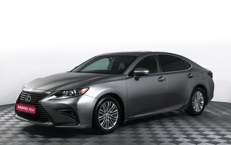 Lexus ES VII, 2016 год, 2 290 000 рублей, 1 фотография