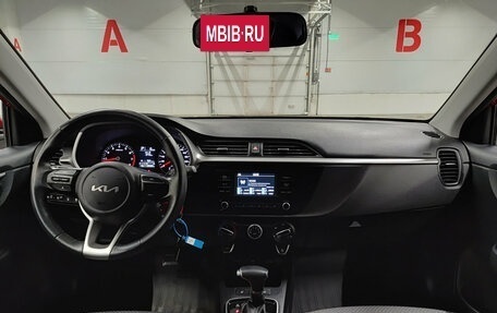 KIA Rio IV, 2021 год, 1 950 000 рублей, 17 фотография