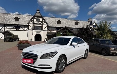 Hyundai Genesis II, 2015 год, 1 650 000 рублей, 1 фотография