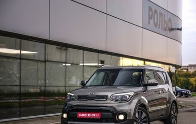 KIA Soul II рестайлинг, 2018 год, 1 399 777 рублей, 1 фотография