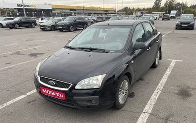 Ford Focus II рестайлинг, 2006 год, 190 000 рублей, 1 фотография