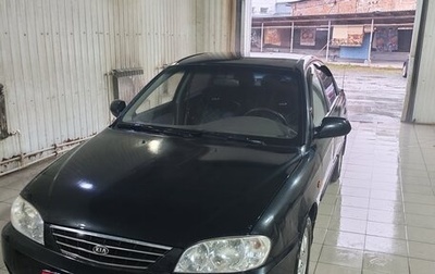KIA Spectra II (LD), 2007 год, 390 000 рублей, 1 фотография