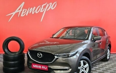 Mazda CX-5 II, 2017 год, 2 139 000 рублей, 1 фотография