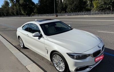 BMW 4 серия, 2017 год, 3 200 000 рублей, 1 фотография