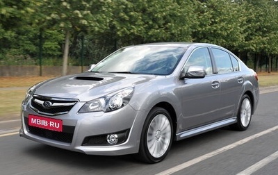 Subaru Legacy VII, 2010 год, 600 000 рублей, 1 фотография
