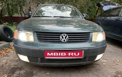 Volkswagen Passat B5+ рестайлинг, 1998 год, 390 000 рублей, 1 фотография