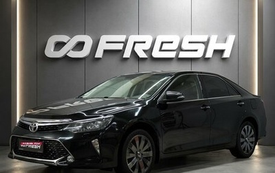 Toyota Camry, 2017 год, 2 870 000 рублей, 1 фотография