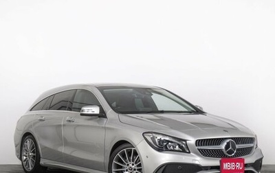 Mercedes-Benz CLA, 2018 год, 1 699 000 рублей, 1 фотография