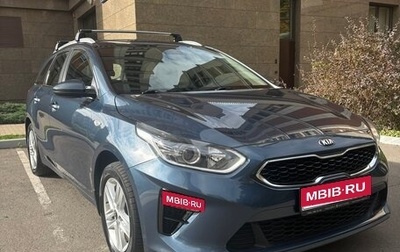 KIA cee'd III, 2020 год, 1 735 000 рублей, 1 фотография