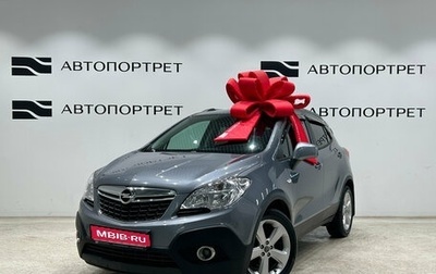 Opel Mokka I, 2014 год, 919 000 рублей, 1 фотография