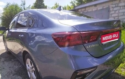 KIA Cerato IV, 2018 год, 1 900 000 рублей, 1 фотография