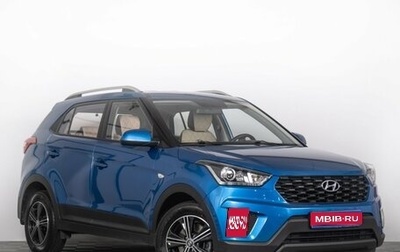 Hyundai Creta I рестайлинг, 2021 год, 2 169 000 рублей, 1 фотография