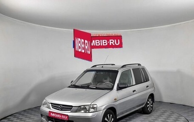 Mazda Demio III (DE), 2001 год, 189 000 рублей, 1 фотография