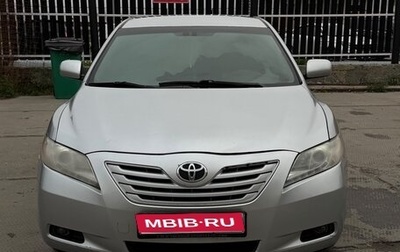 Toyota Camry, 2007 год, 750 000 рублей, 1 фотография