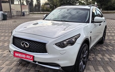 Infiniti QX70, 2014 год, 1 450 000 рублей, 1 фотография