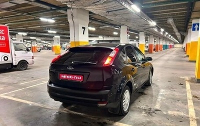 Ford Focus II рестайлинг, 2006 год, 270 000 рублей, 1 фотография